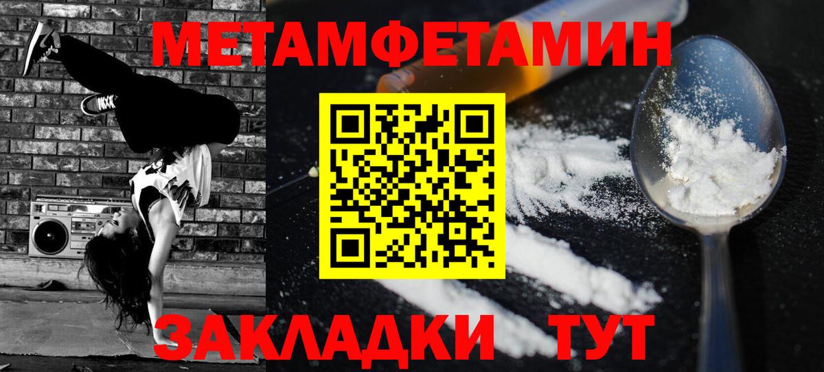 Amphetamine  Амфетамин 97%  Вход с VPN  АМФ  Алейск 