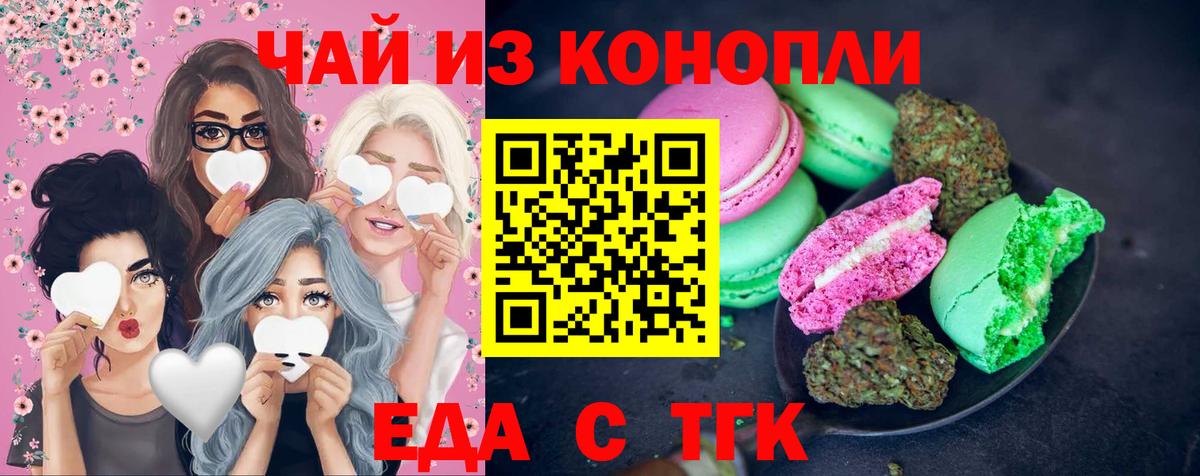 Кетамин  Алейск  Вход с VPN  A-PVP СОЛЬ кристаллы  Метамфетамин  МЕФ кристаллы  Cocaine  Гашиш 