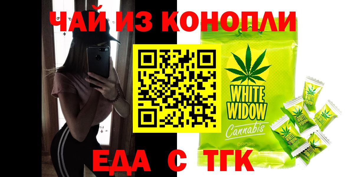 Canna-Cookies марихуана Алейск