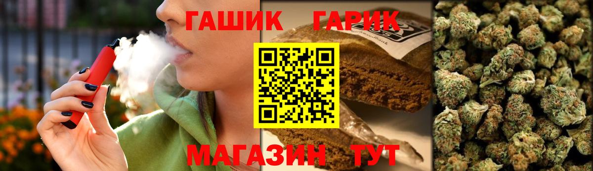 ГАШ Изолятор  Вход с VPN  Алейск  купить наркотики сайты  Гашиш Изолятор 