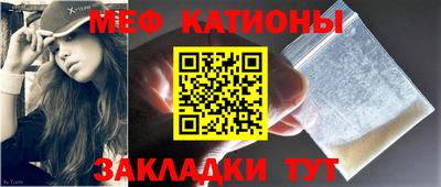 прущие крисы Мариинск