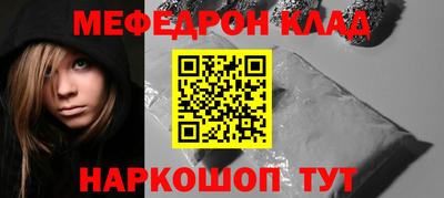 ALPHA PVP Малгобек