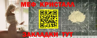 прущие крисы Мариинск
