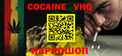 ALPHA PVP Малгобек