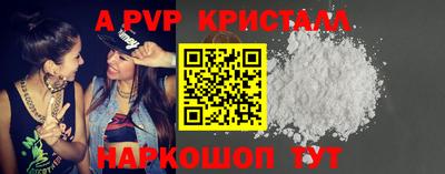 прущие крисы Мариинск