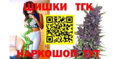 прущие крисы Мариинск