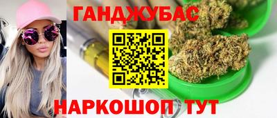прущие крисы Мариинск