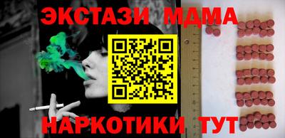 прущие крисы Мариинск