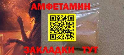 прущие крисы Мариинск