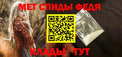 прущие крисы Мариинск