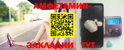 прущие крисы Мариинск