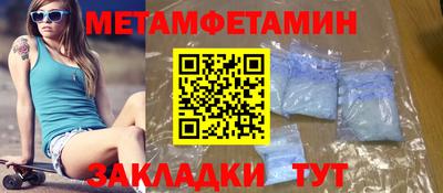 ALPHA PVP Малгобек