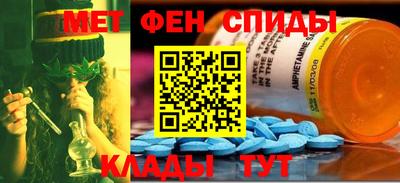 ALPHA PVP Малгобек