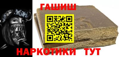 ALPHA PVP Малгобек