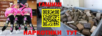 прущие крисы Мариинск