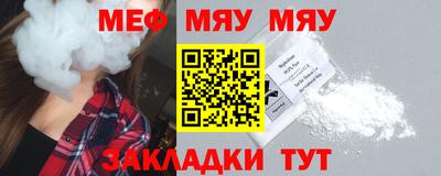 ALPHA PVP Малгобек