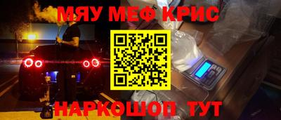 прущие крисы Мариинск
