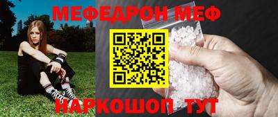 ALPHA PVP Малгобек