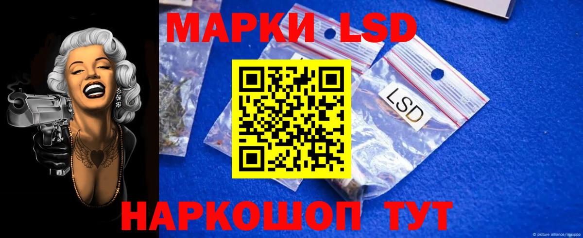 ЛСД экстази ecstasy  ЛСД экстази кислота  Вход с VPN  Алейск 