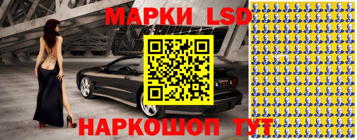Марки NBOMe 1500мкг Алейск